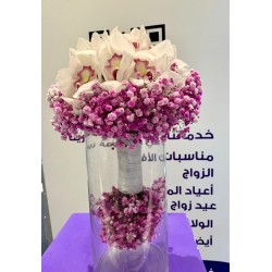 مسكة النسيم الهادئ